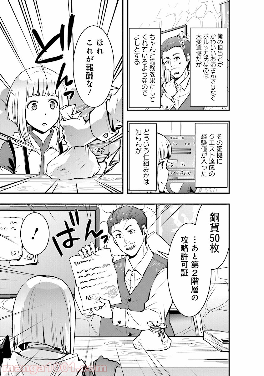 P3