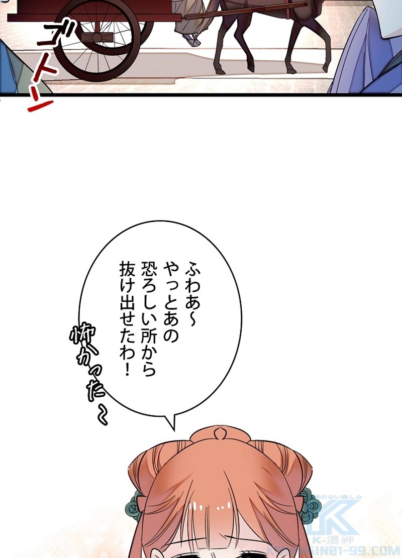 P46