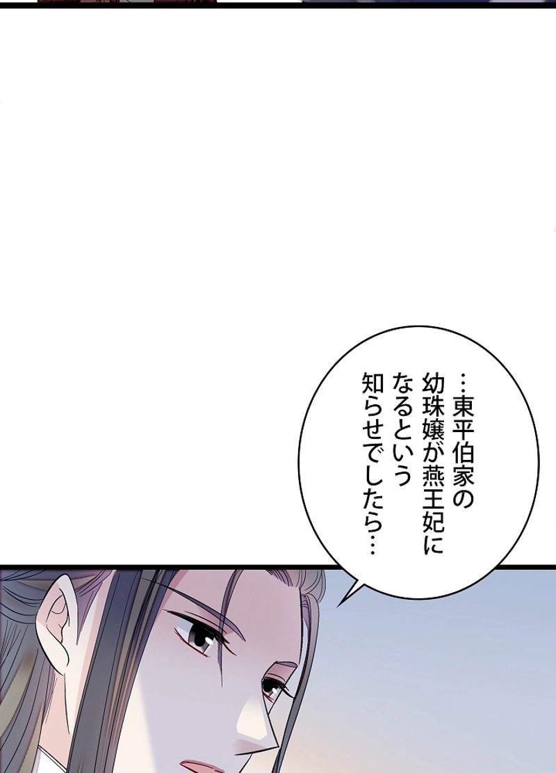 P44