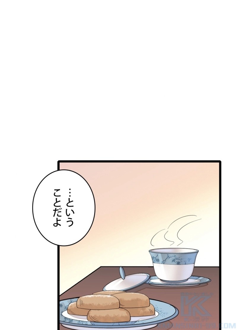 P61