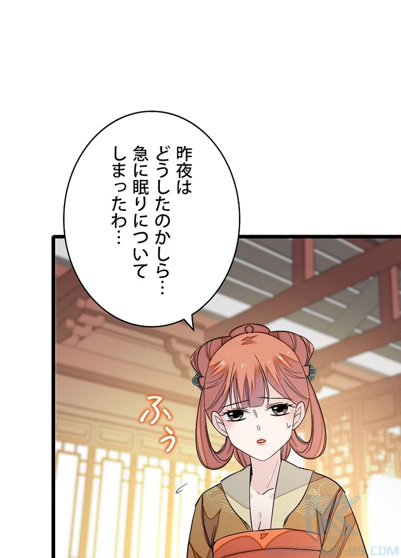 P52