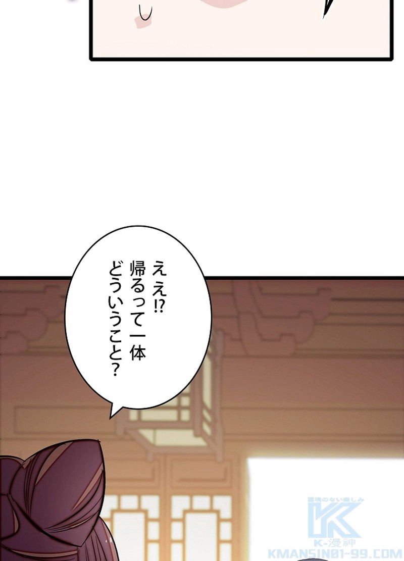 P64