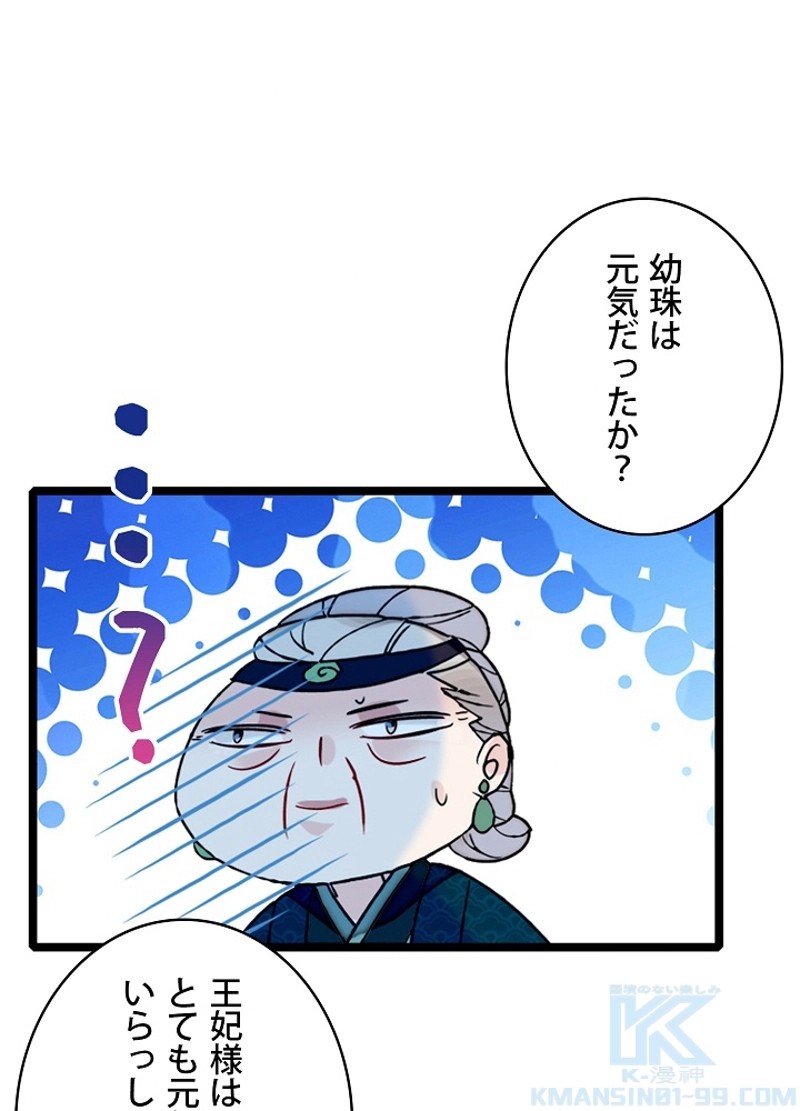 P46