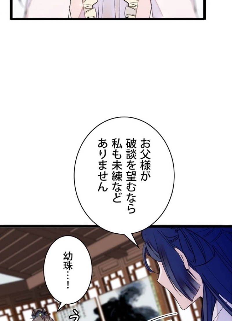 P65