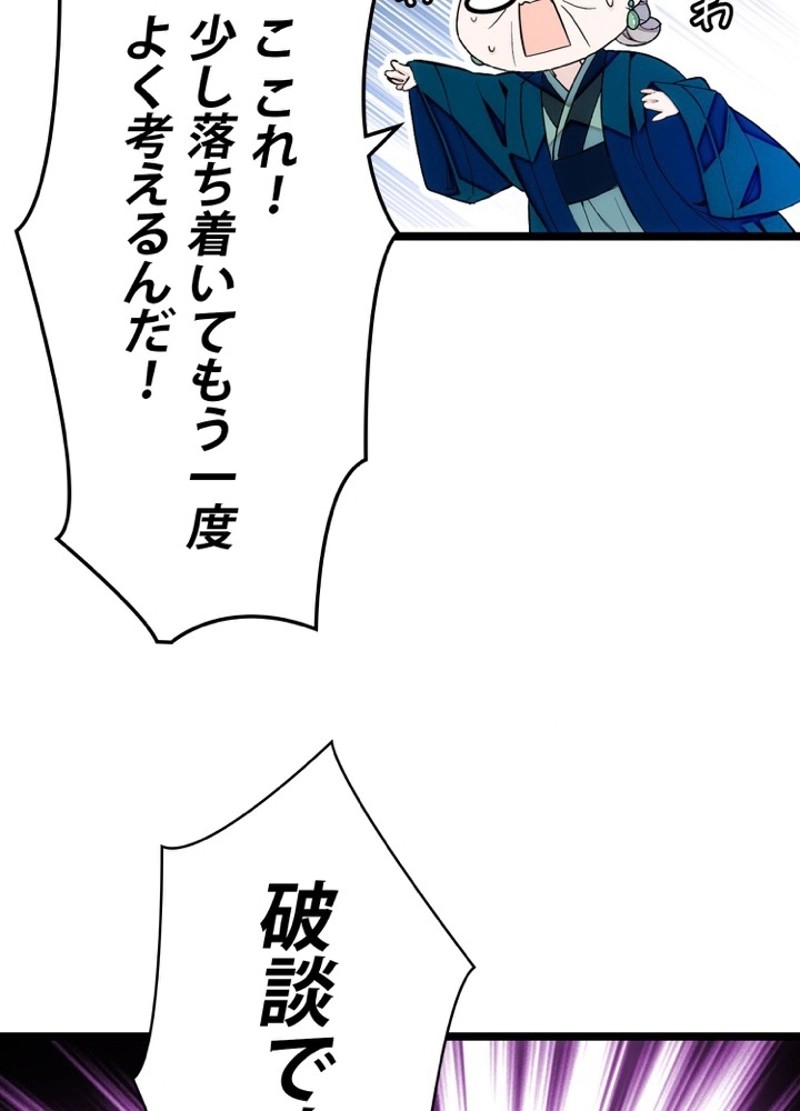 P67