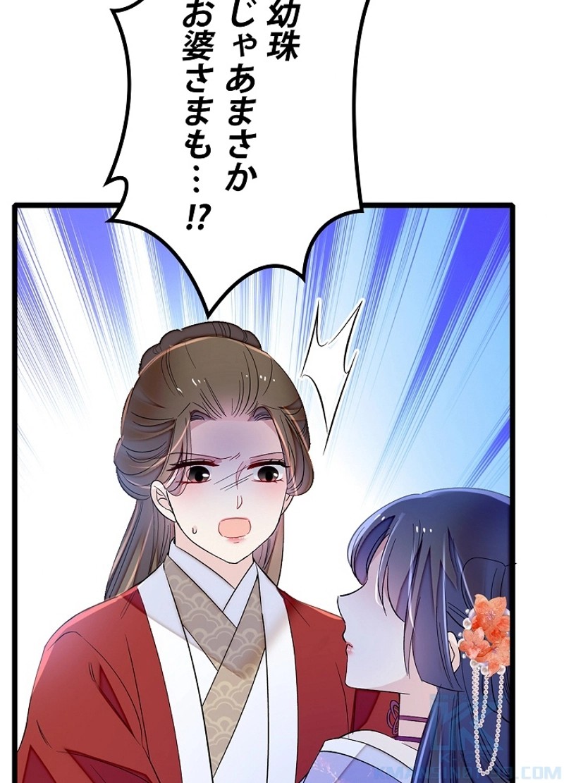 P49