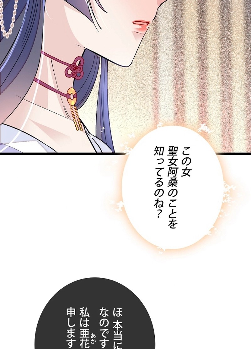 P48