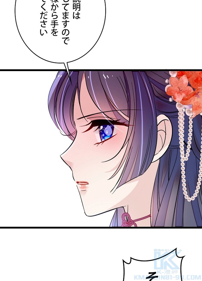 P64