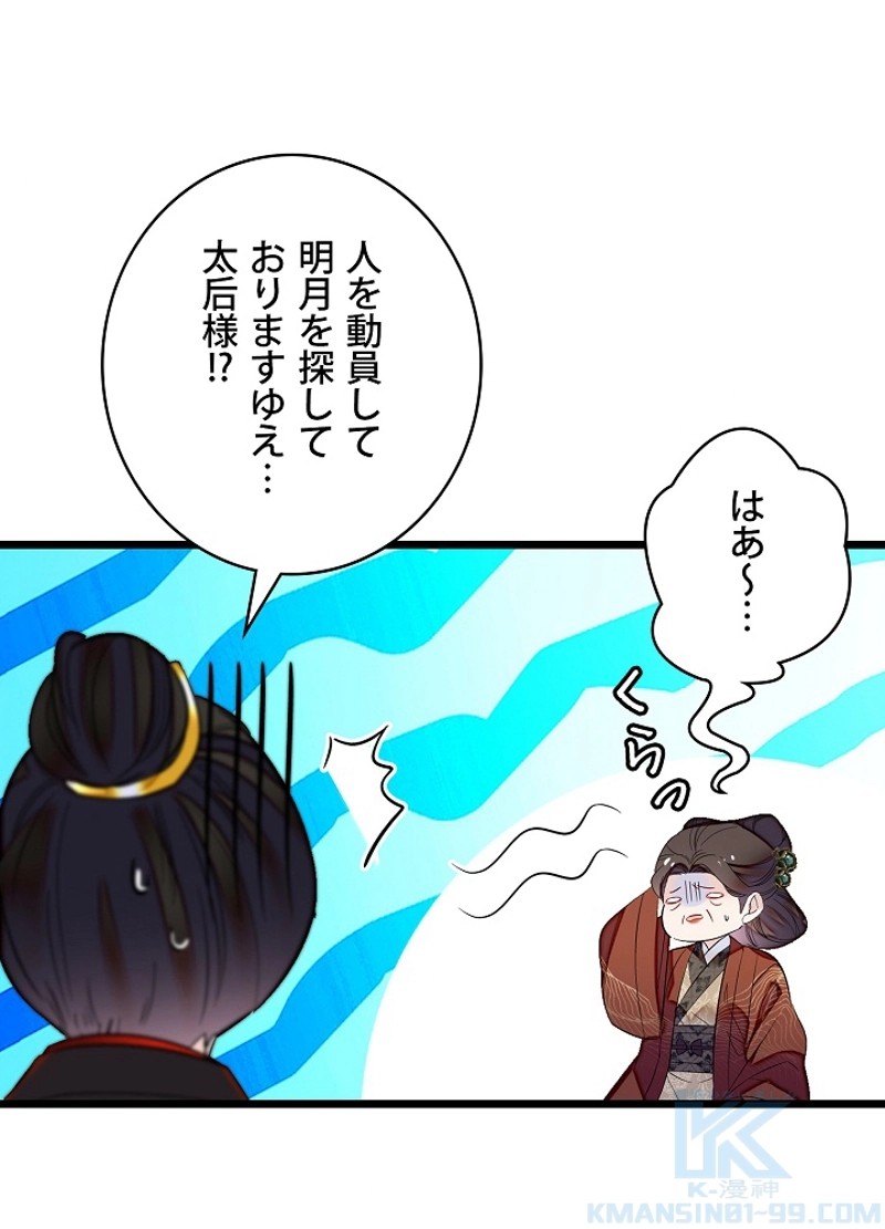 P49