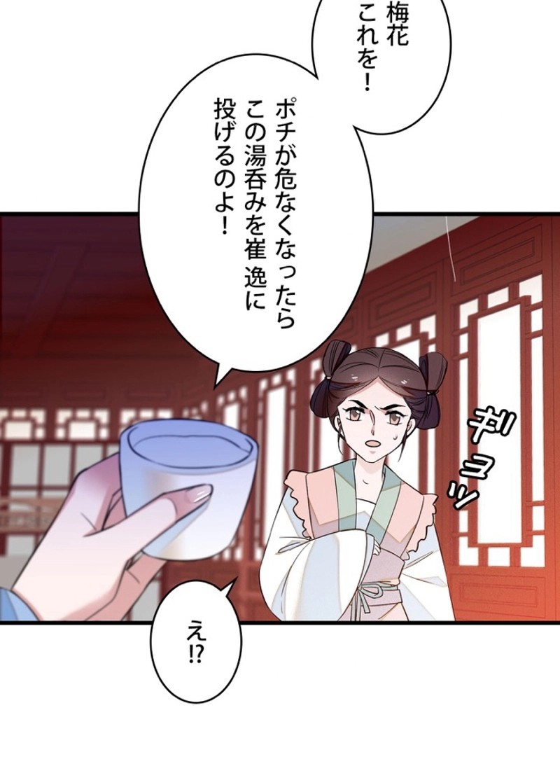 P38