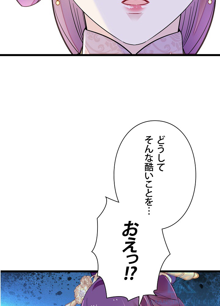 P43
