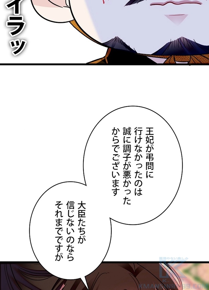 P58