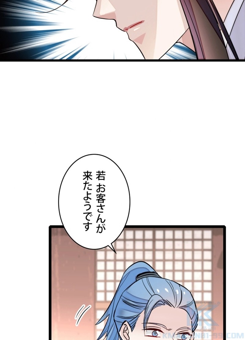 P49