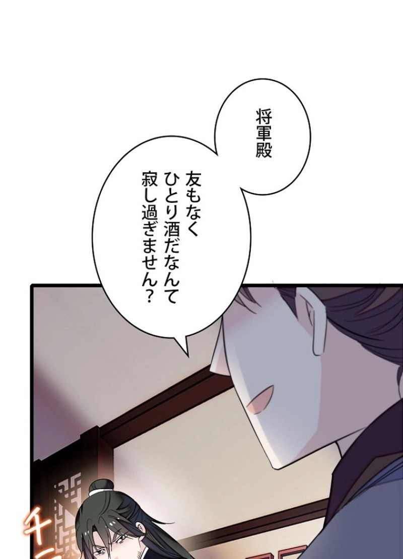 P59