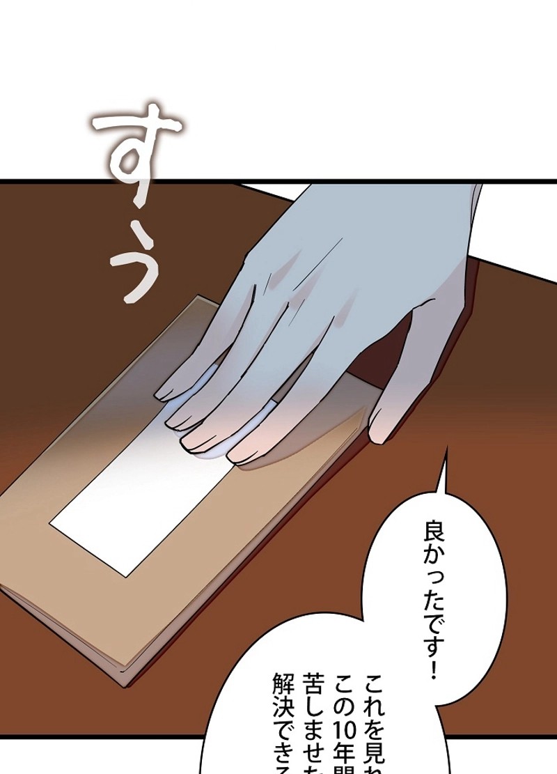 P63