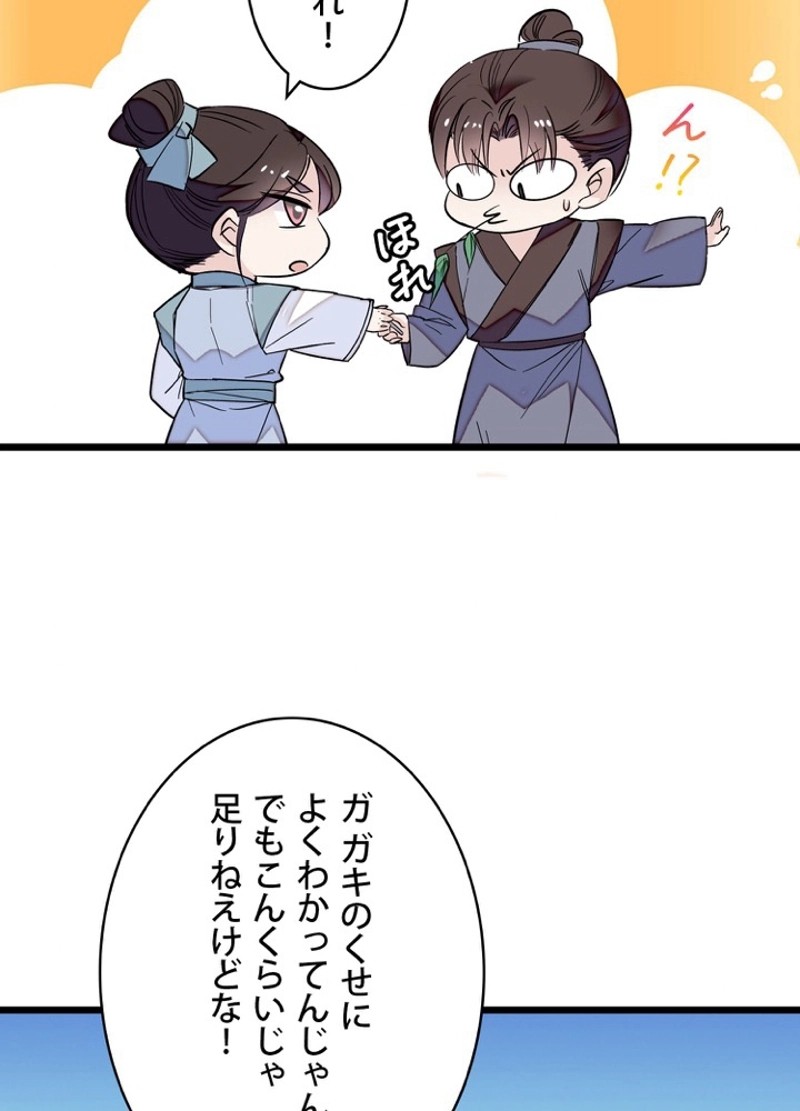 P39