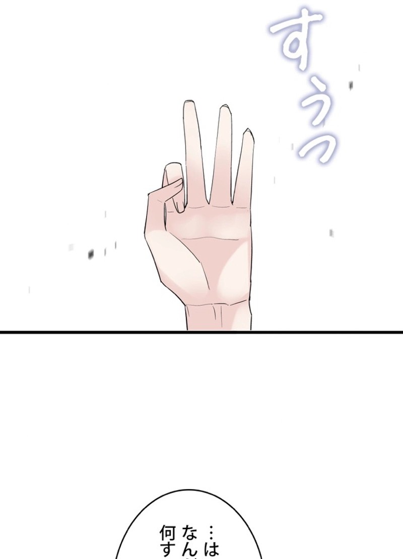 P44