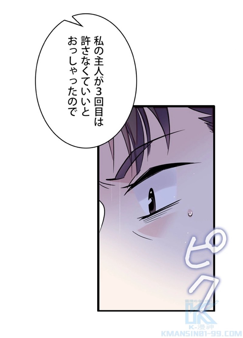 P46