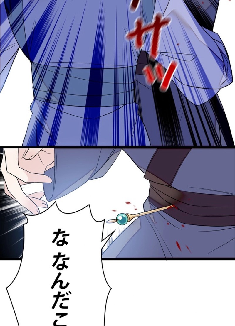 P48