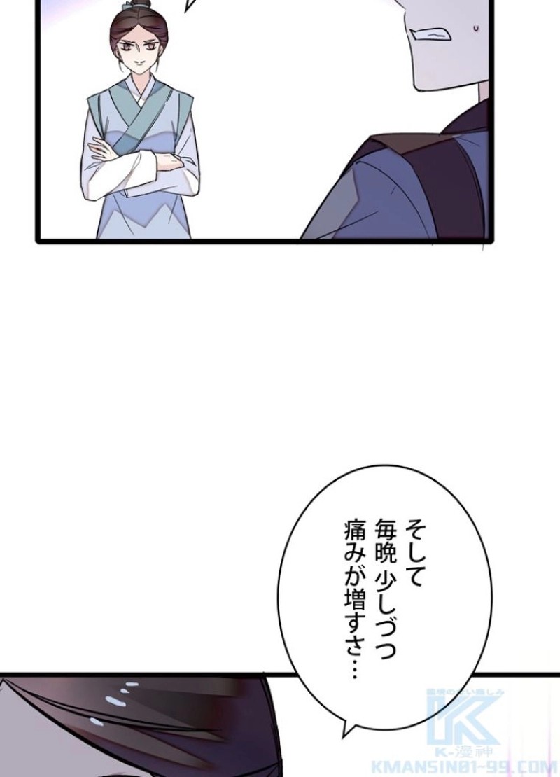 P52