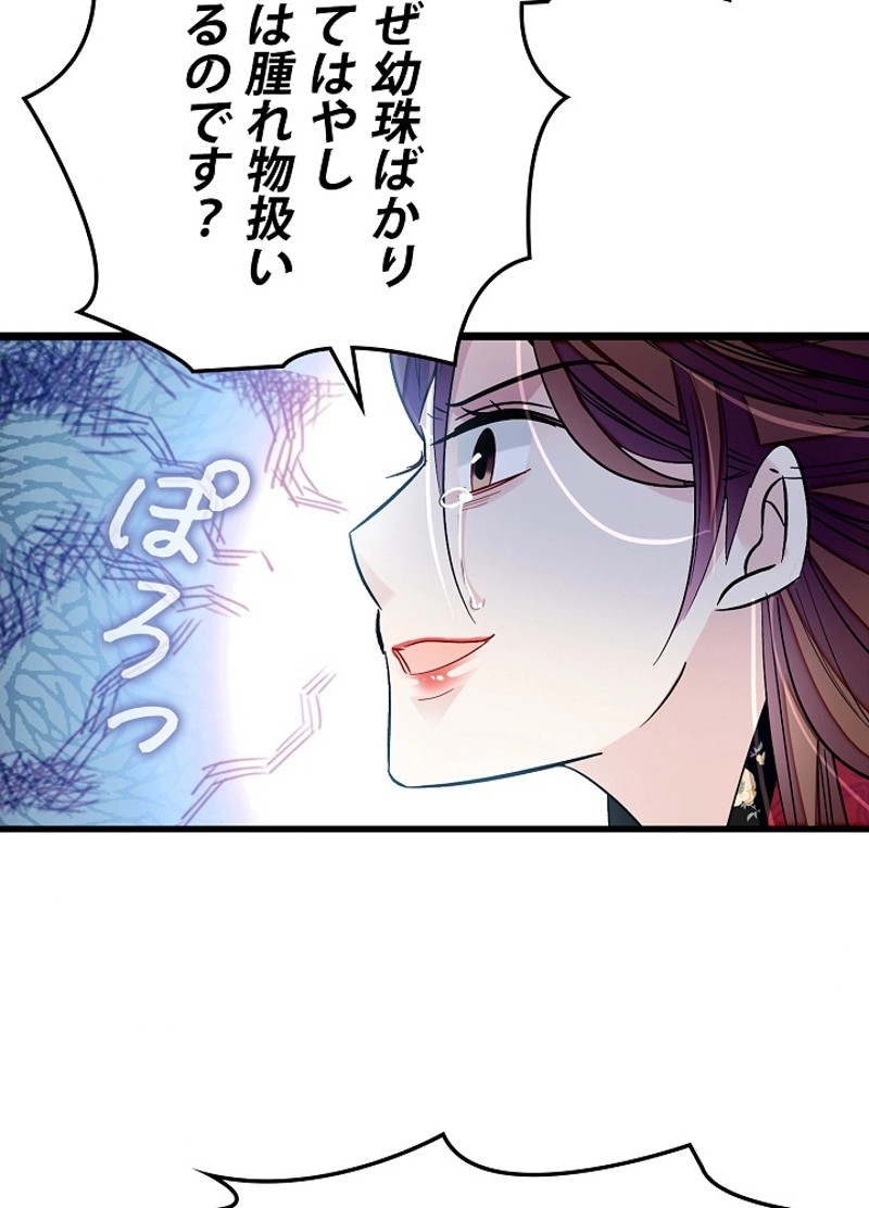 P59