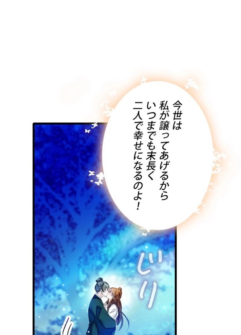 P53