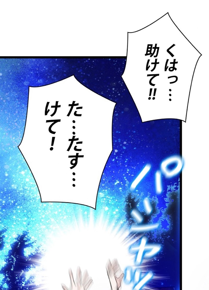 P59