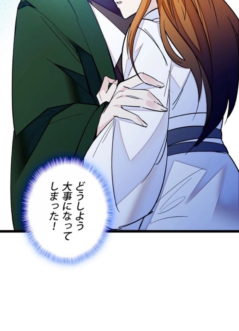P48