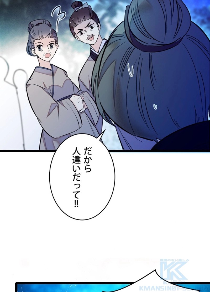 P52