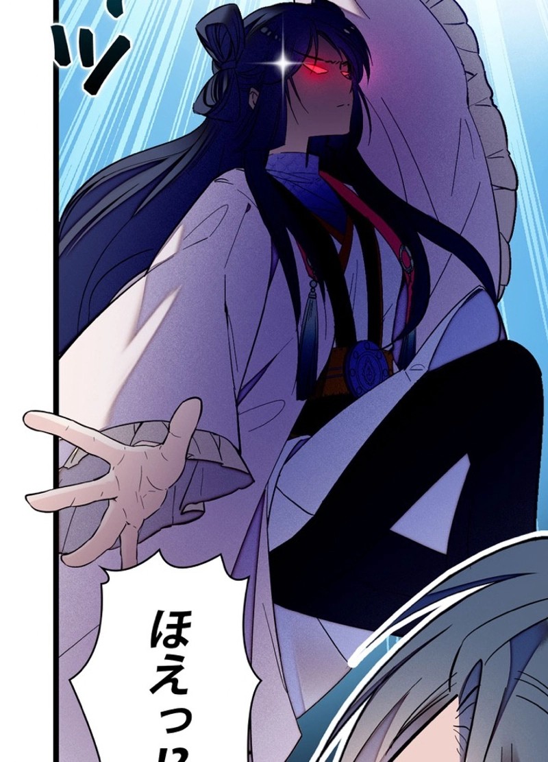 P84