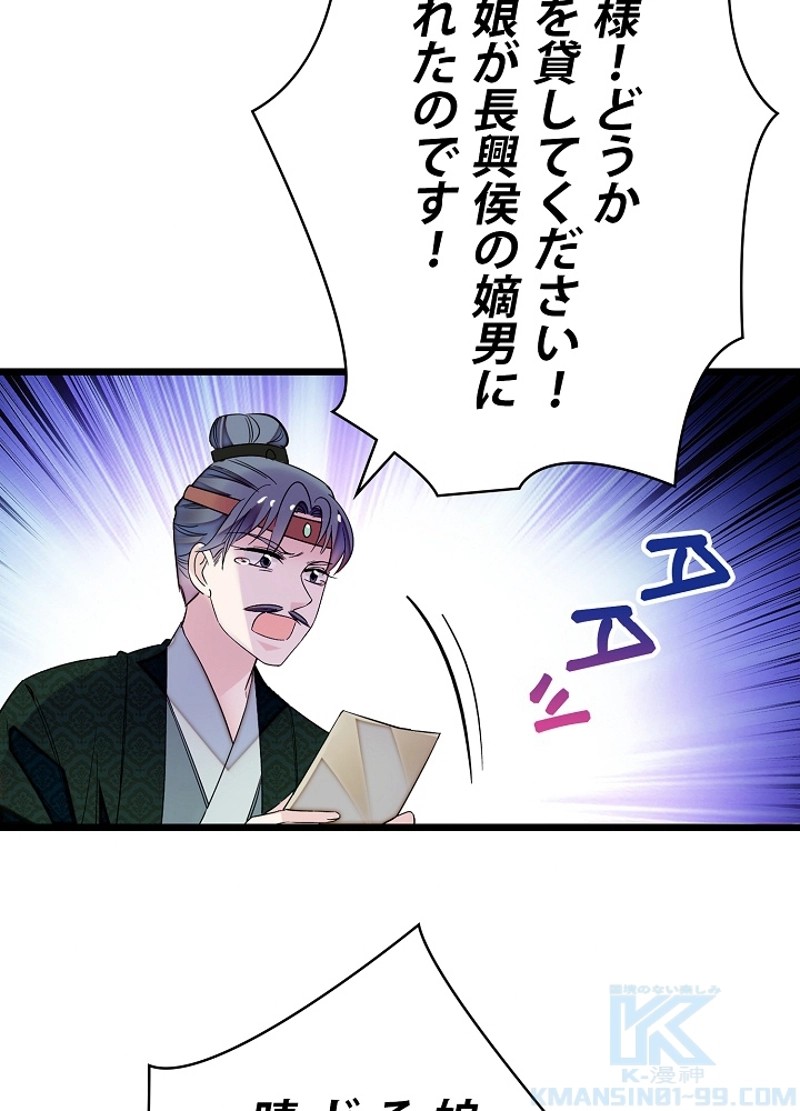 P49