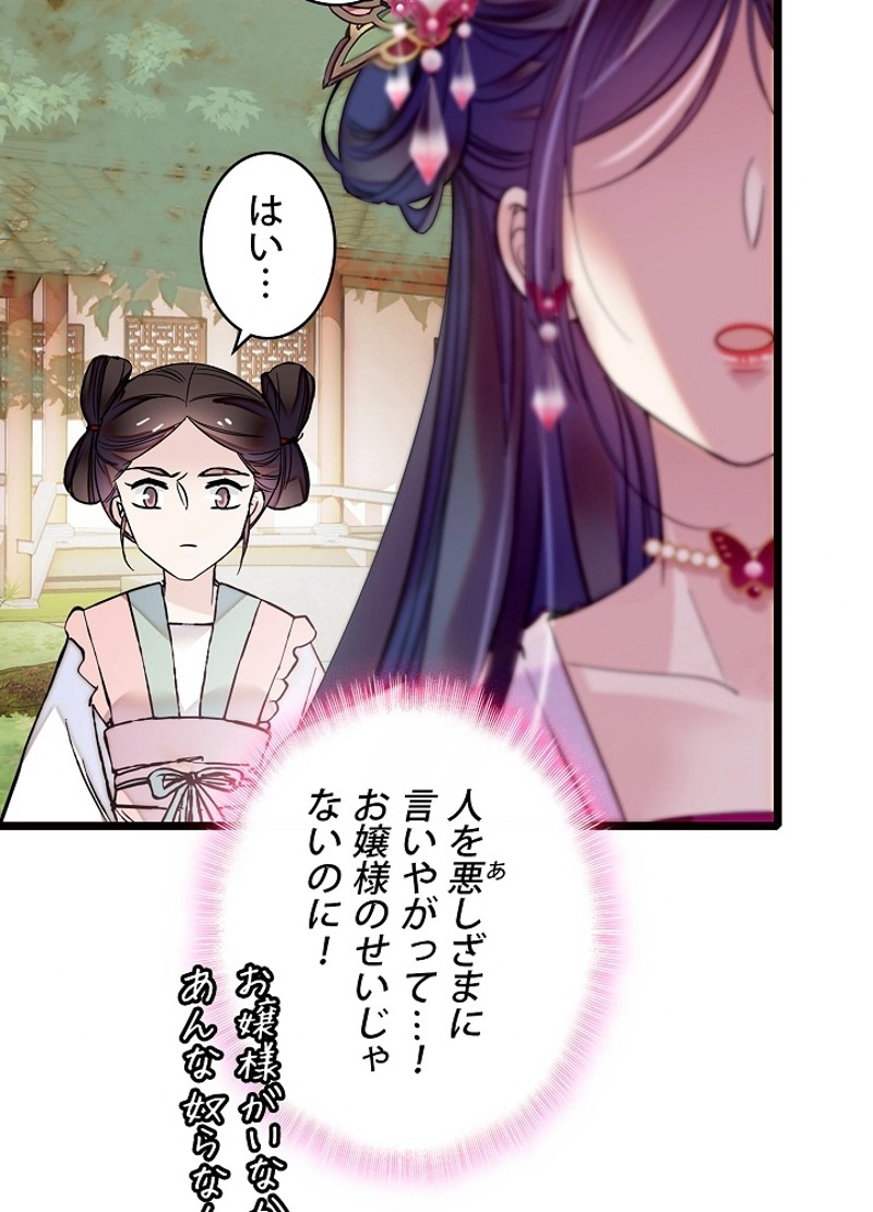 P65