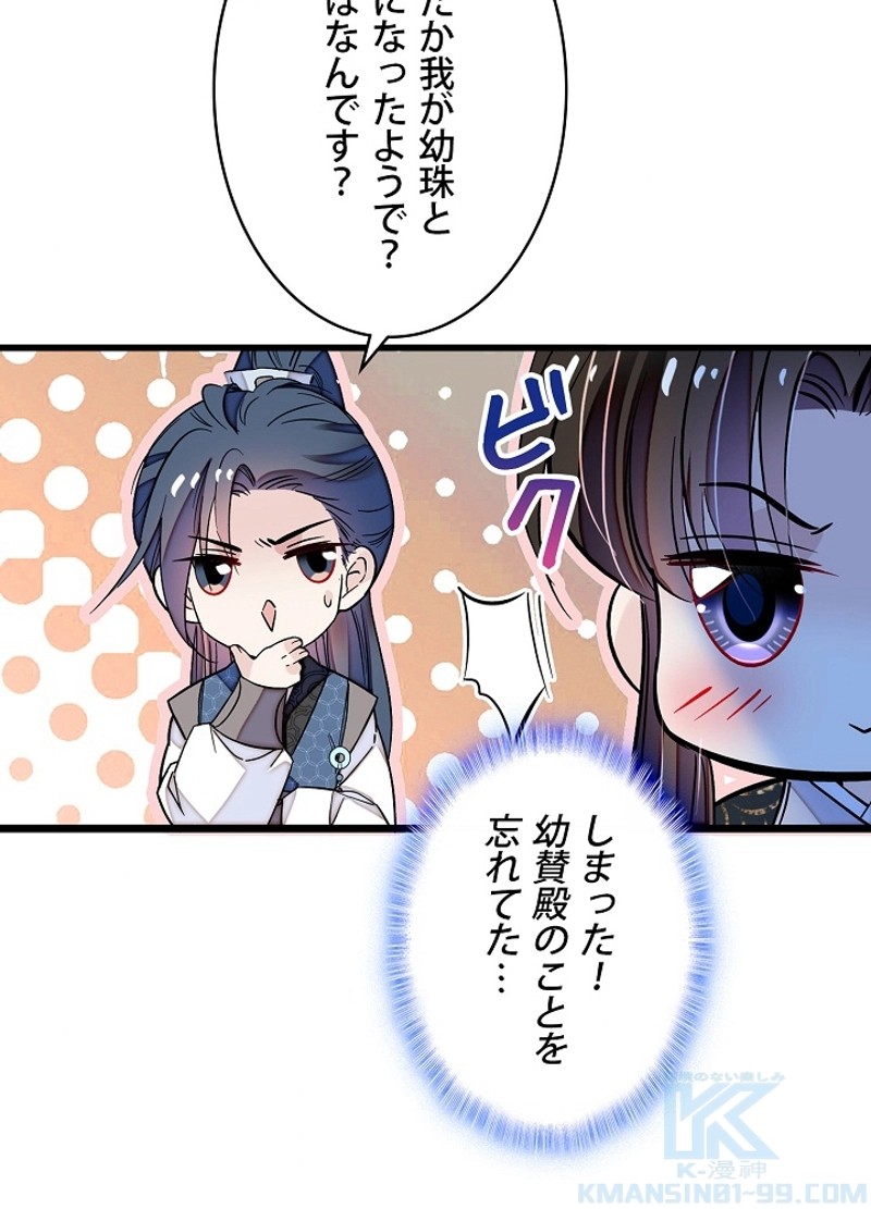 P49