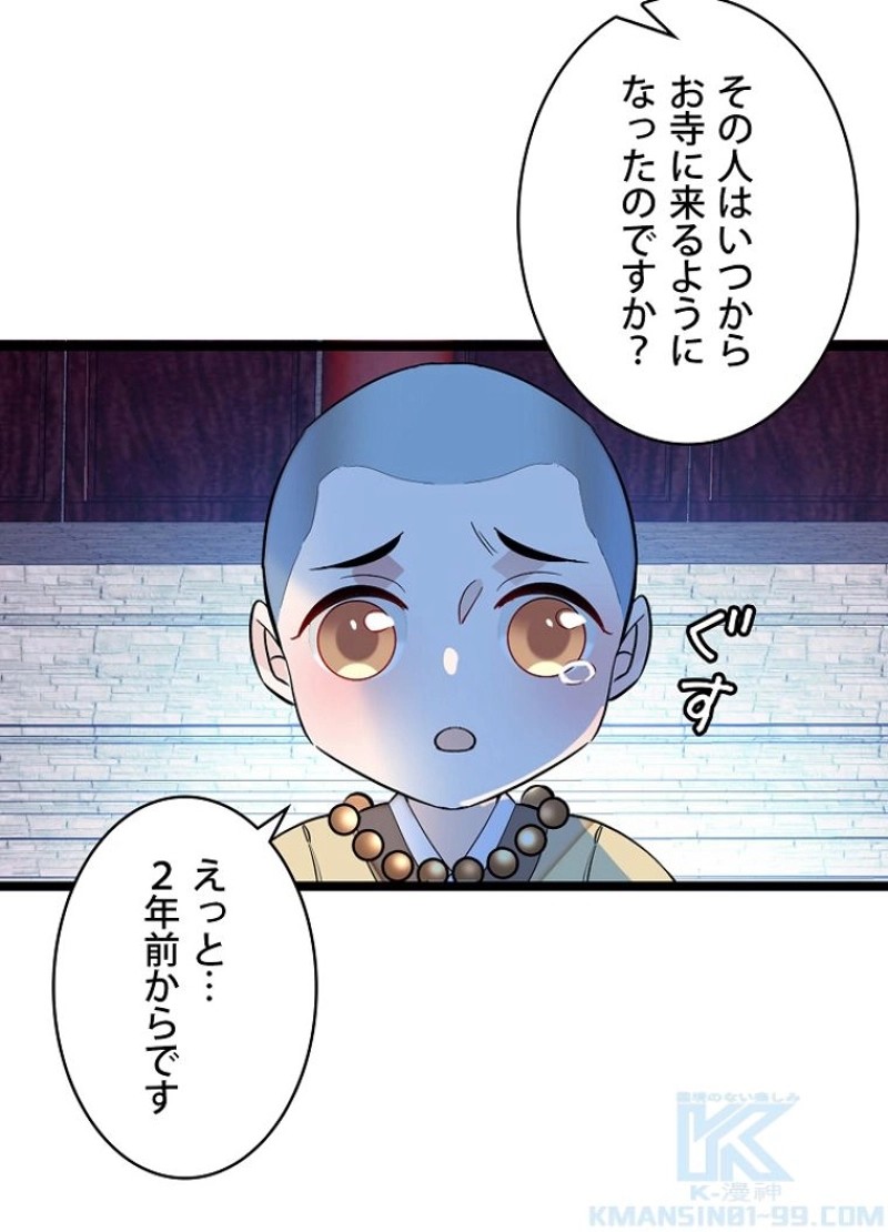 P64