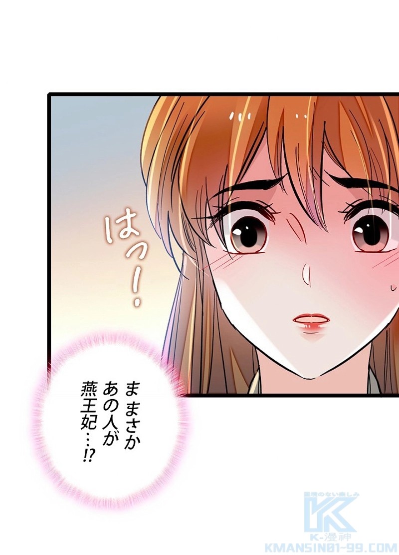 P43