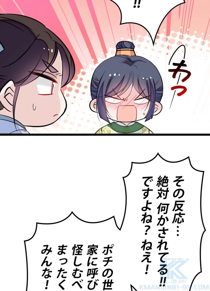 P49
