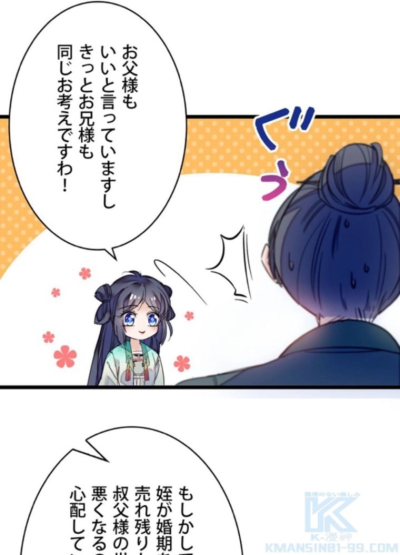 P49