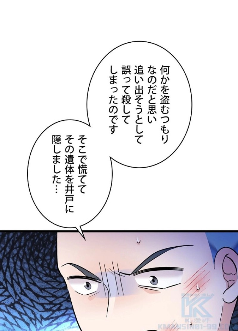 P52