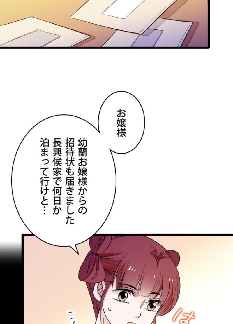 P59