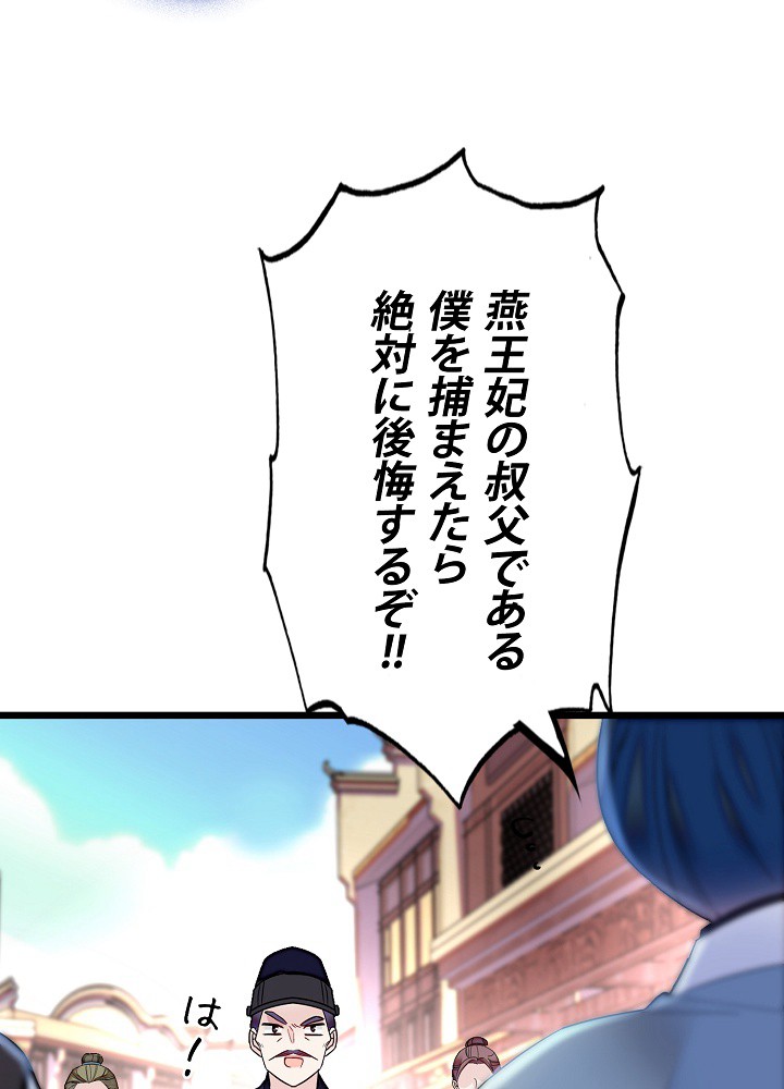 P42