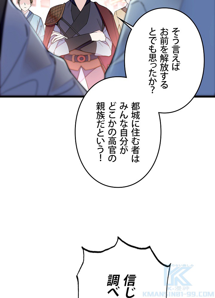 P43