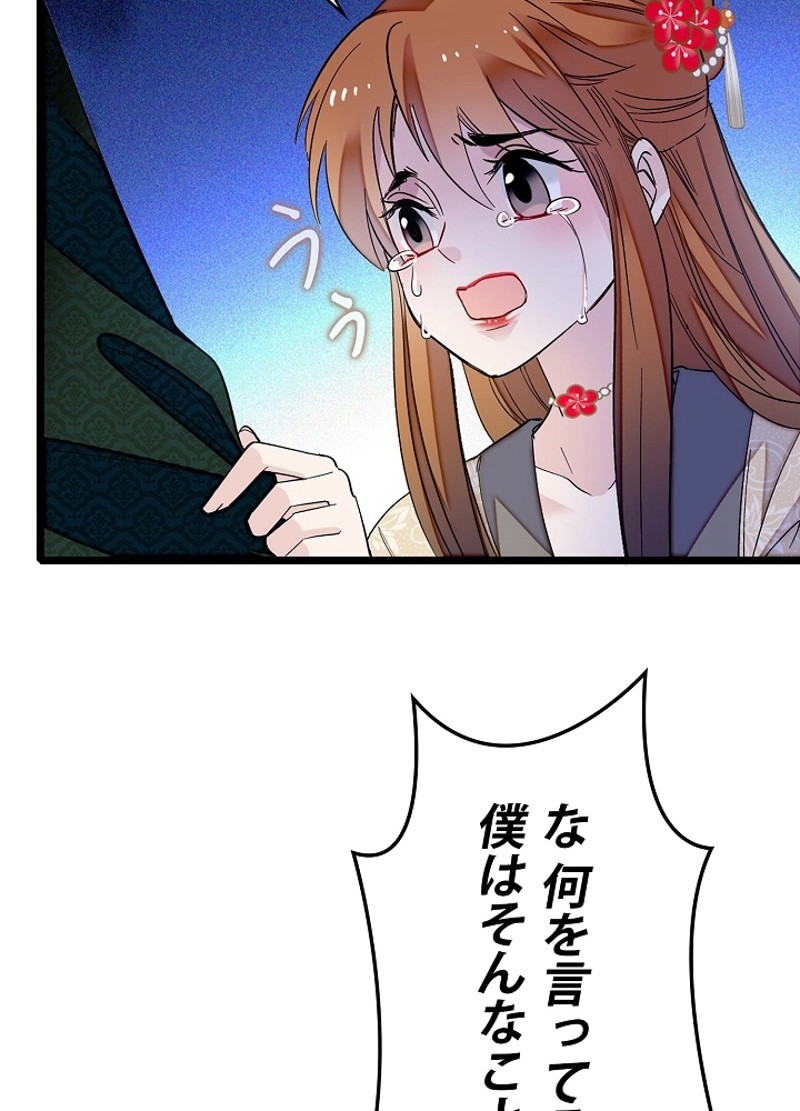 P53
