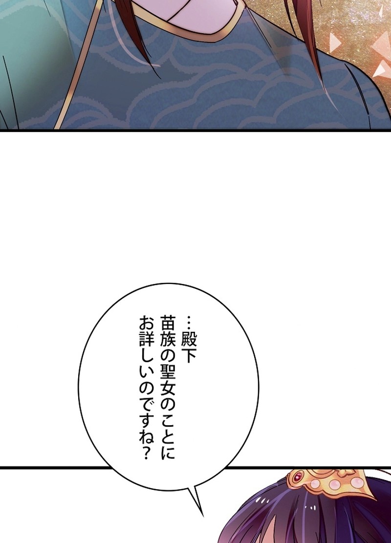P48