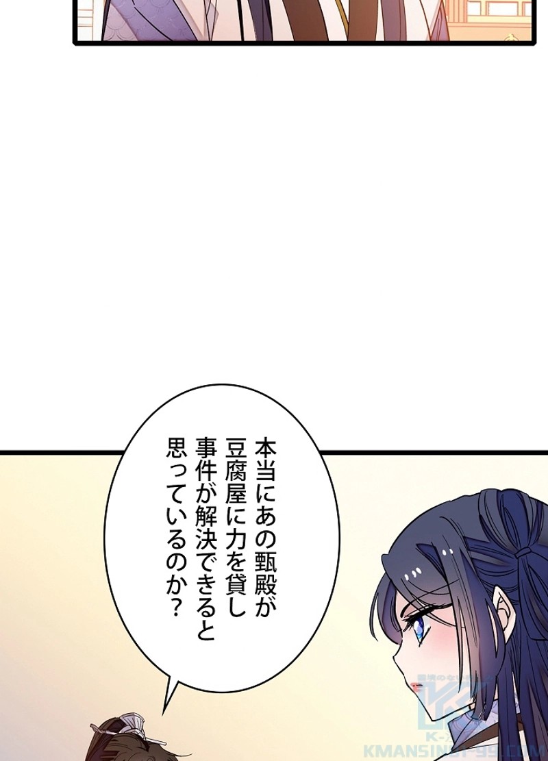 P61