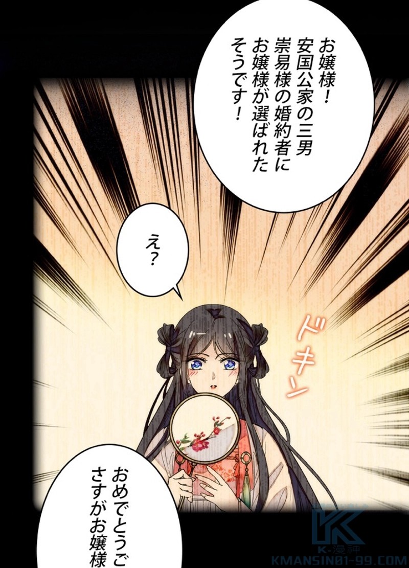 P59