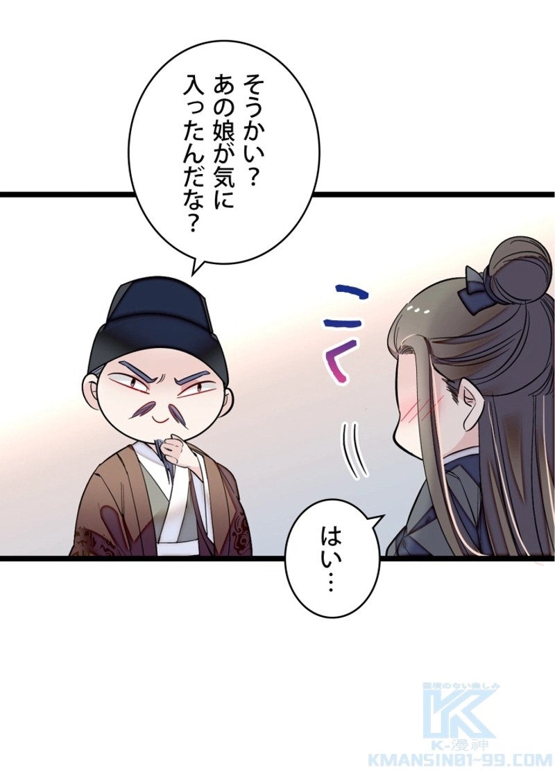 P67