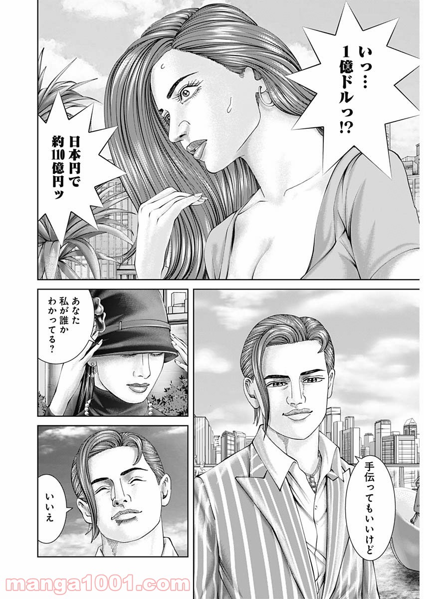 P20