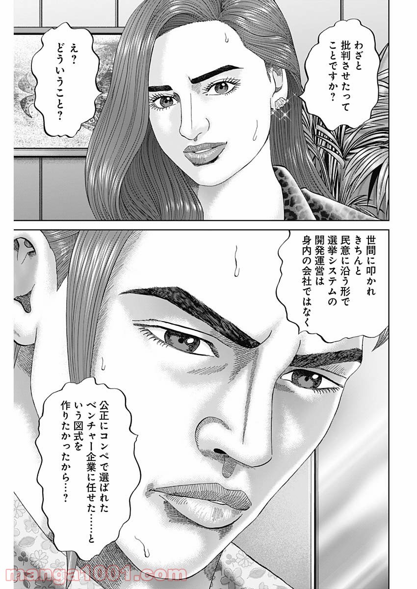 P21