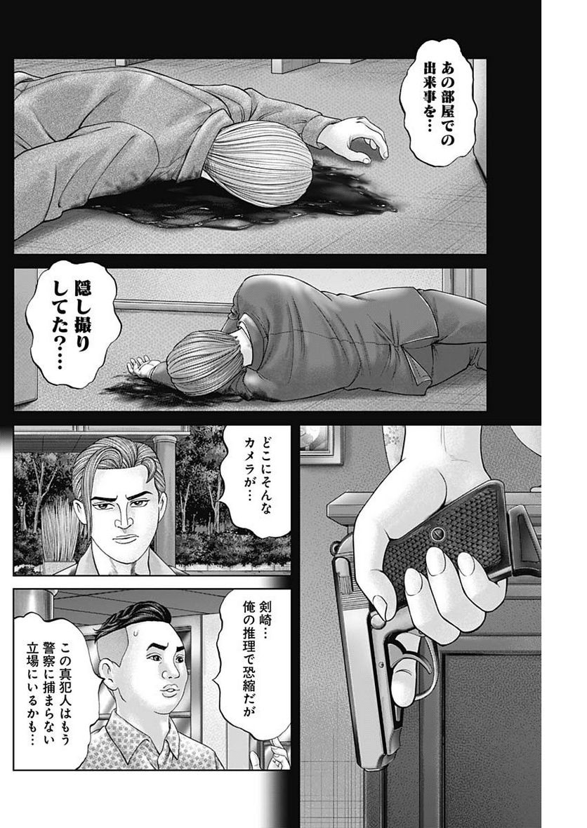 P22