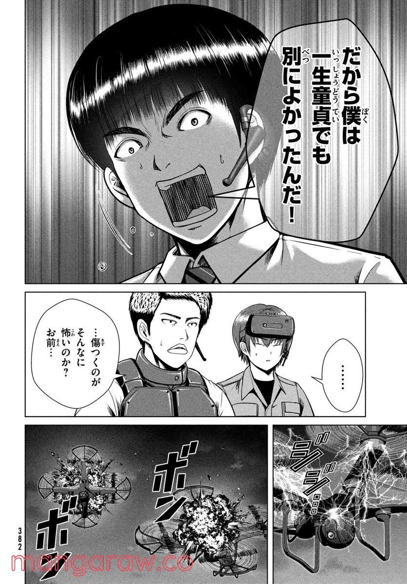 P14